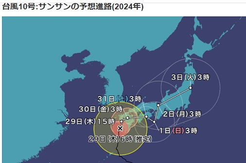 ウェザーニュース　8/29　早朝より