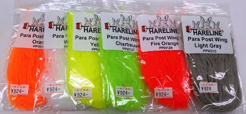 HARELINE Para Post Wing