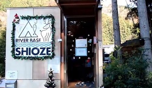 リバーベース塩瀬