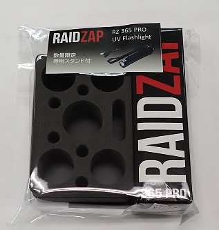 RAID ZAP UVフラッシュライト