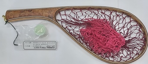 Albero　メープルバール