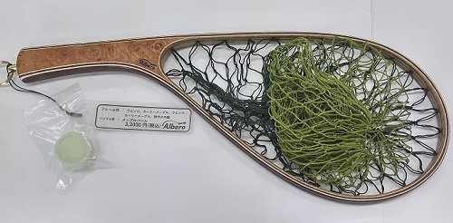 Albero　メープルバール